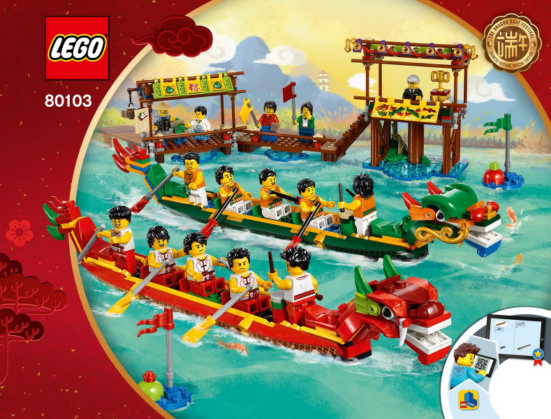 80103 Dragon Boat Race