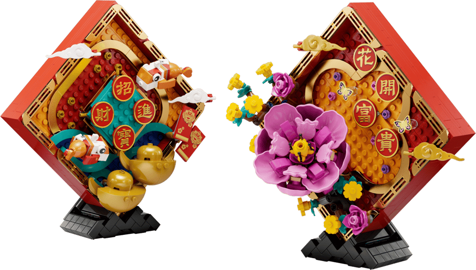 80110 Lunar New Year Display
