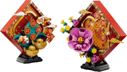 80110 Lunar New Year Display