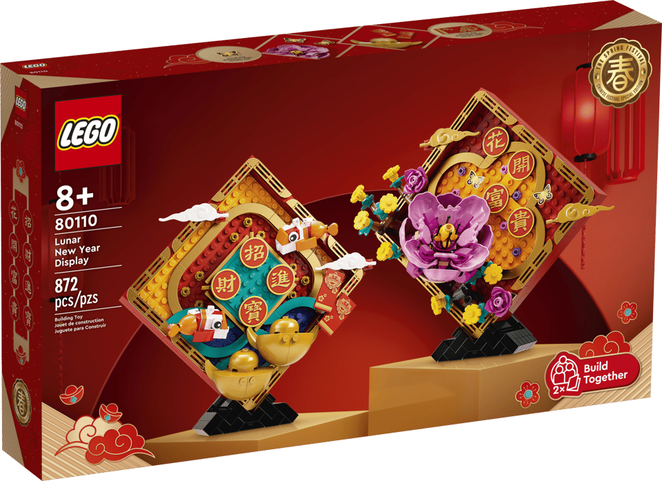 80110 Lunar New Year Display