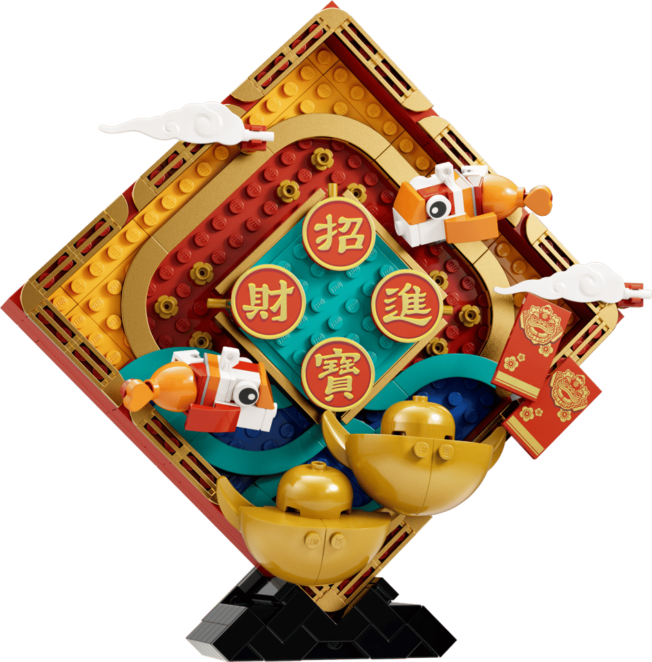 80110 Lunar New Year Display